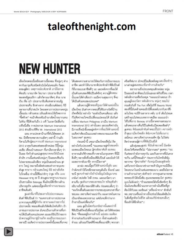 Attitude-December-2012